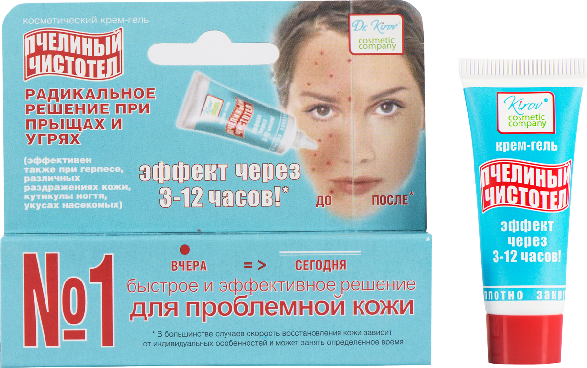 Косметика от прыщей которая действительно работает. Можно подросткам. --->Моментальный эффект! Без консервантов! Рекомендую. Проверено. Аналогов нет - от 76руб! - 71 Косметика от прыщей которая действительно работает. Можно подросткам. --->Моментальный эффект! Без консервантов! Рекомендую. Проверено. Аналогов нет - от 76руб! - 71