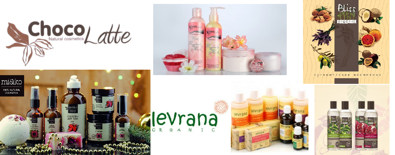 Сбор заказов. AroMagic 100% натуральная, органическая, минеральная косметика, масла, аромапалочки, мыло, свечи, бомбочки, мыло, шоколад, соль, молоко: Chocolatte, Bliss organic, Levrana, Mi&Ko, Aromatte, Мыловаров, Гиттин, Мыльные орехи. Стоп 14.01 Сбор заказов. AroMagic 100% натуральная, органическая, минеральная косметика, масла, аромапалочки, мыло, свечи, бомбочки, мыло, шоколад, соль, молоко: Chocolatte, Bliss organic, Levrana, Mi&Ko, Aromatte, Мыловаров, Гиттин, Мыльные орехи. Стоп 14.01