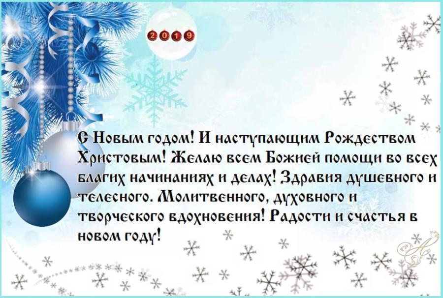 Мир вашему дому ! Мир вашему дому !