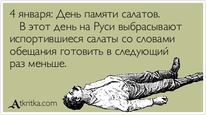 Жизненное Жизненное