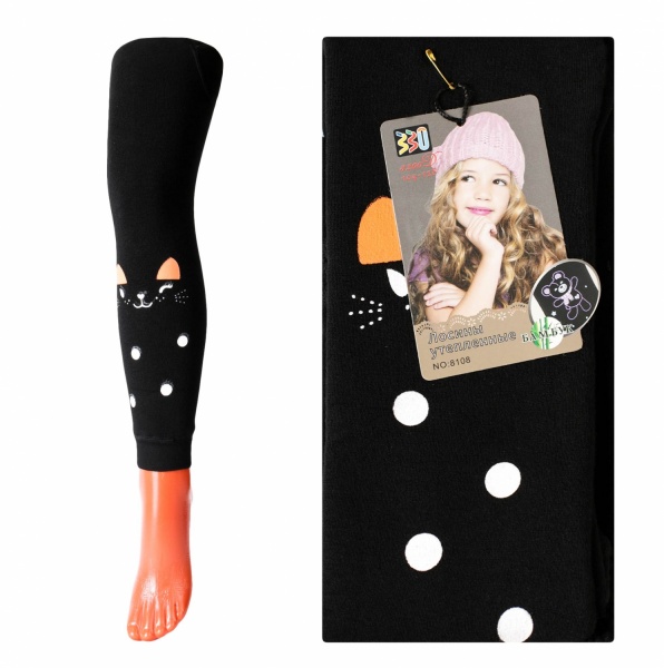 Сбор до 12.01.Большой выбор леггинсов:на меху,под кожу,с начесом,спортивные,под брюки. Бесшовное нижнее белье по низким ценам.Кружевные трусики.Теплые колготки.Мужские боксеры,детский трикотаж.Выкуп 32. Сбор до 12.01.Большой выбор леггинсов:на меху,под кожу,с начесом,спортивные,под брюки. Бесшовное нижнее белье по низким ценам.Кружевные трусики.Теплые колготки.Мужские боксеры,детский трикотаж.Выкуп 32.