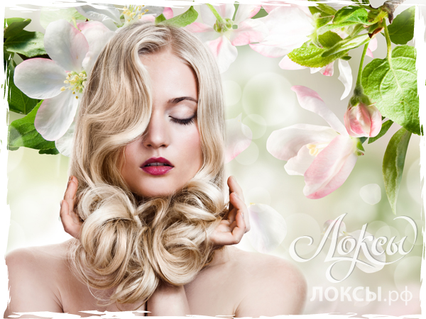 Локсы - 32. Современные бигуди для любой длины волос. Супер новинки и давно полюбившиеся вам виды локсов! Аксессуары для создания причесок: цветные пряди, хеагами, Bun Maker, ,банты, резинки и подарочные наборы Локсы - 32. Современные бигуди для любой длины волос. Супер новинки и давно полюбившиеся вам виды локсов! Аксессуары для создания причесок: цветные пряди, хеагами, Bun Maker, ,банты, резинки и подарочные наборы