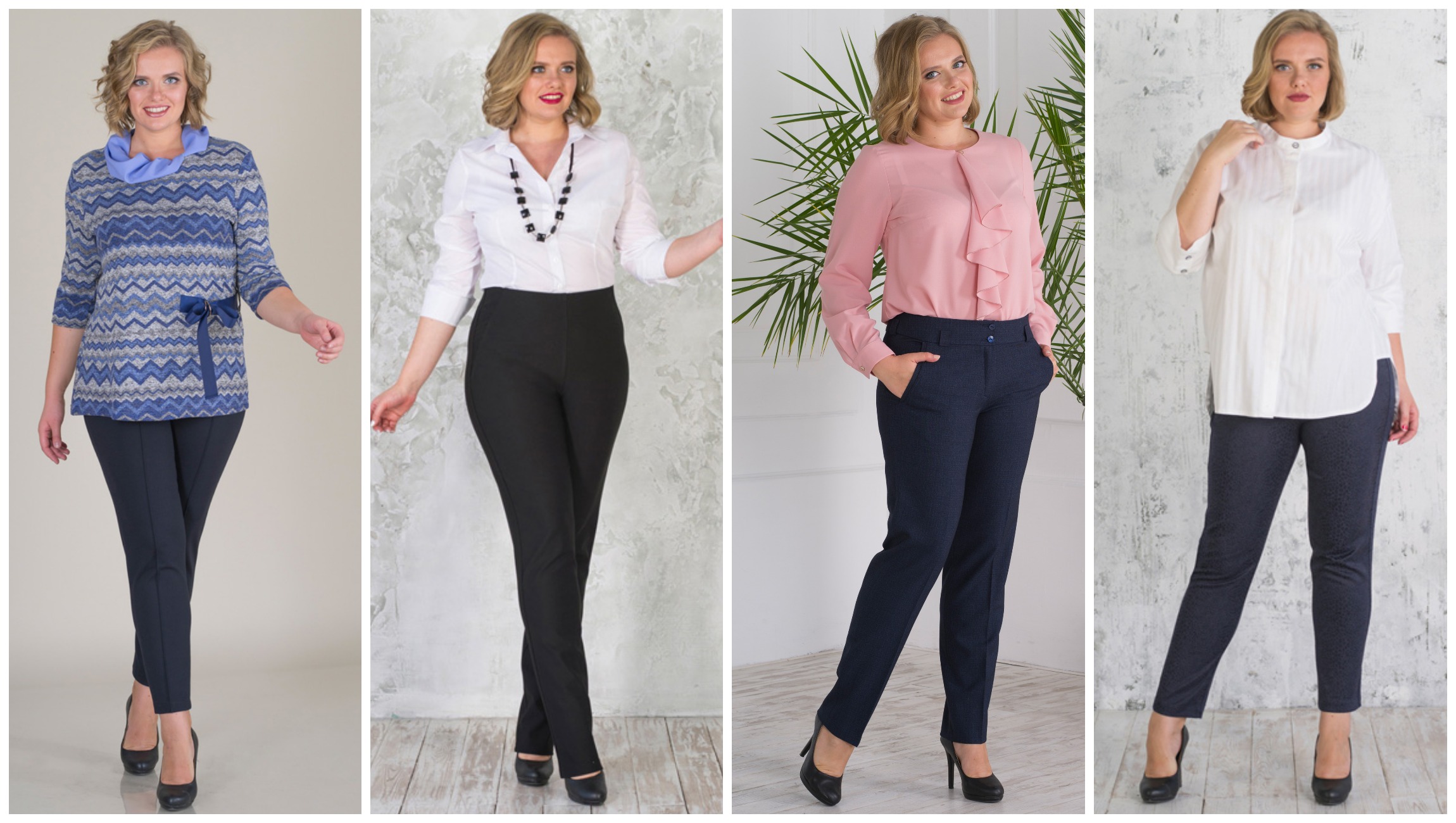 Сбор до 29.01. Распродажа + основная коллекция любимых брюк. Без рядов. Сбор до 29.01. Распродажа + основная коллекция любимых брюк. Без рядов.