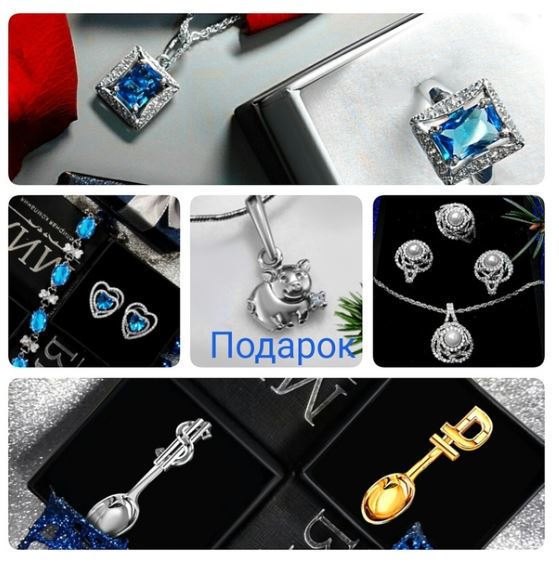 Ювелирные изделия из серебра 925 пробы от российского производителя. Украшения высокого качества, отвечающие всем тенденциям моды, эксклюзивные комплекты. Индивидуальный подход к каждому заказу. Ювелирные изделия из серебра 925 пробы от российского производителя. Украшения высокого качества, отвечающие всем тенденциям моды, эксклюзивные комплекты. Индивидуальный подход к каждому заказу.