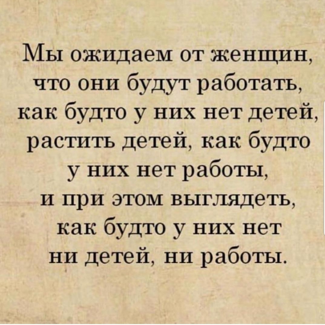 Главное о женщине... Главное о женщине...