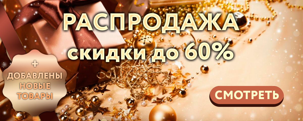 Сбор до 01.02. Северная красавица!Новая коллекция. Модные блузки,жакеты,джемпера,платья,шапки,хомуты,детская школьная коллекция,мужской ассортимент.Утепляемся в уютные кофточки.Скидки до 60%.Выкуп 71. Сбор до 01.02. Северная красавица!Новая коллекция. Модные блузки,жакеты,джемпера,платья,шапки,хомуты,детская школьная коллекция,мужской ассортимент.Утепляемся в уютные кофточки.Скидки до 60%.Выкуп 71.