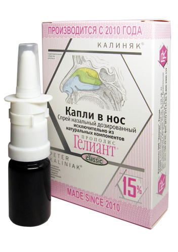 Эффективные супер капли в нос за 62 руб! Эффективные супер капли в нос за 62 руб!