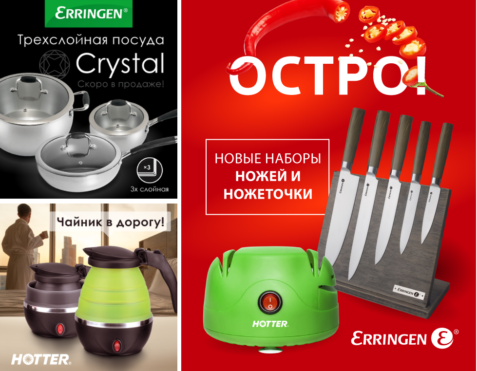 Предметы яркой кухни! Современная антипригарная и многослойная посуда, техника, аксессуары высшей пробы из Германии. Достойный выбор любой хозяйки! Предметы яркой кухни! Современная антипригарная и многослойная посуда, техника, аксессуары высшей пробы из Германии. Достойный выбор любой хозяйки!