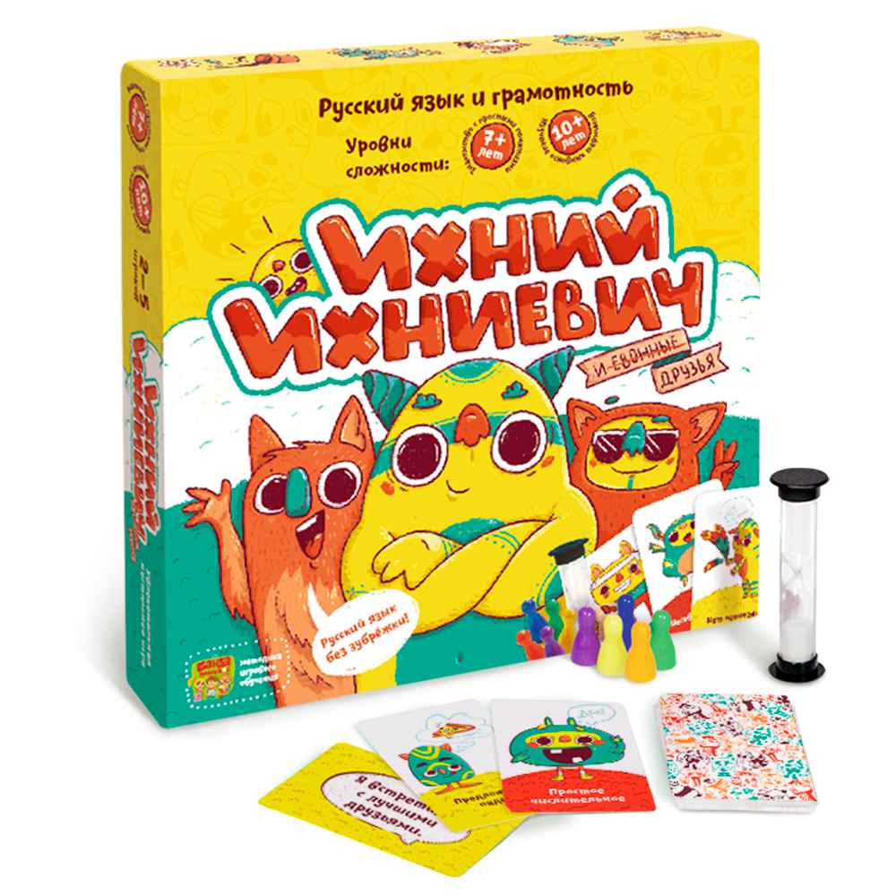 Сбор заказов. Hecкyчныe игры, которые нравятся не только детям! Здесь есть все: настольные игры, игровые наборы, все для творчества, куклы и аксессуары к ним, модели машин, развивающие игрушки , книжки и многое-многое другое! Сбор заказов. Hecкyчныe игры, которые нравятся не только детям! Здесь есть все: настольные игры, игровые наборы, все для творчества, куклы и аксессуары к ним, модели машин, развивающие игрушки , книжки и многое-многое другое!