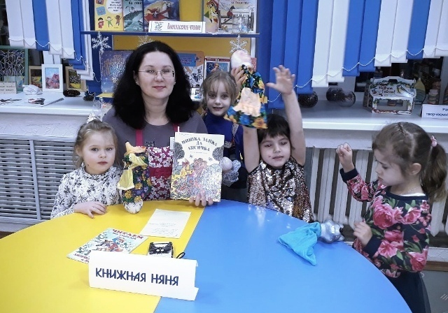 Проект "Книжная няня" - познавательно-досуговые занятия для детей 5-7 лет Проект "Книжная няня" - познавательно-досуговые занятия для детей 5-7 лет