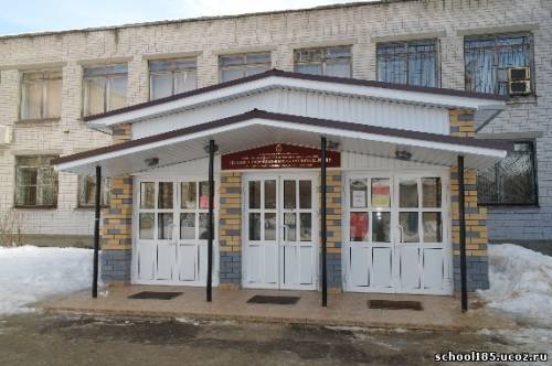 Школа 185. Ленинский р-н. Отзывы Школа 185. Ленинский р-н. Отзывы