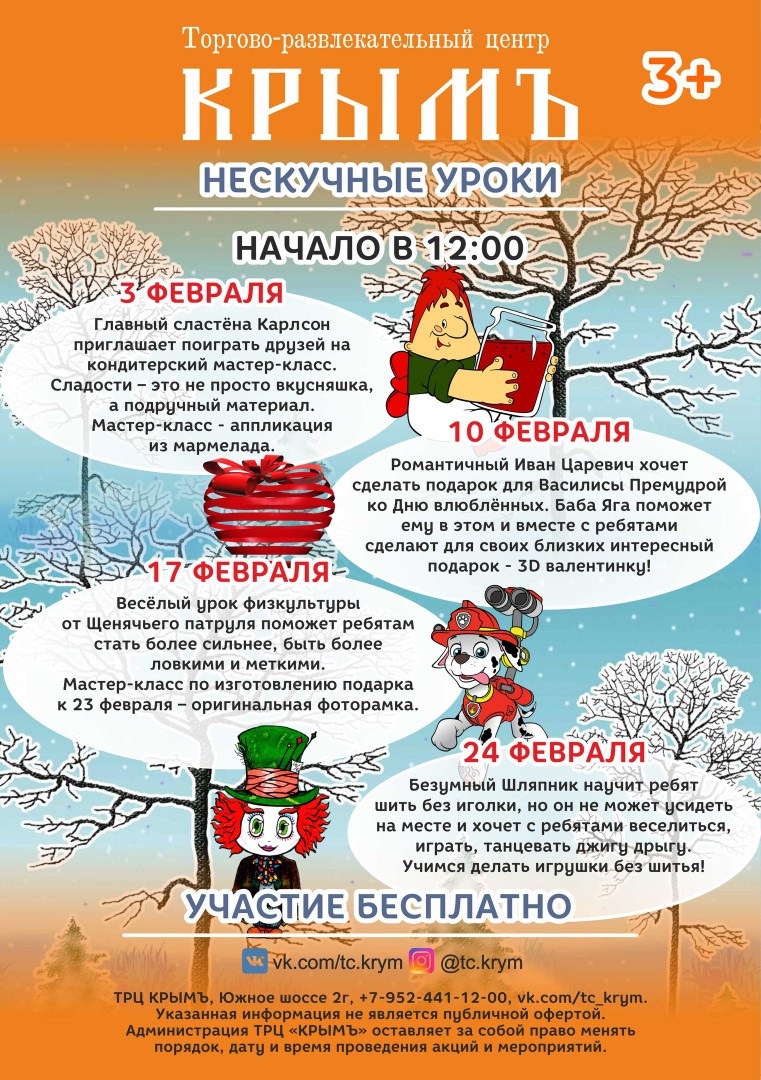 Что? Где? Афиша бесплатных мероприятий для детей в Нижнем Новгороде 2019 Что? Где? Афиша бесплатных мероприятий для детей в Нижнем Новгороде 2019