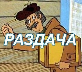 Раздача заказов 11.02. Камуфляж и спецодежда для настоящих мужчин! -22 Раздача заказов 11.02. Камуфляж и спецодежда для настоящих мужчин! -22