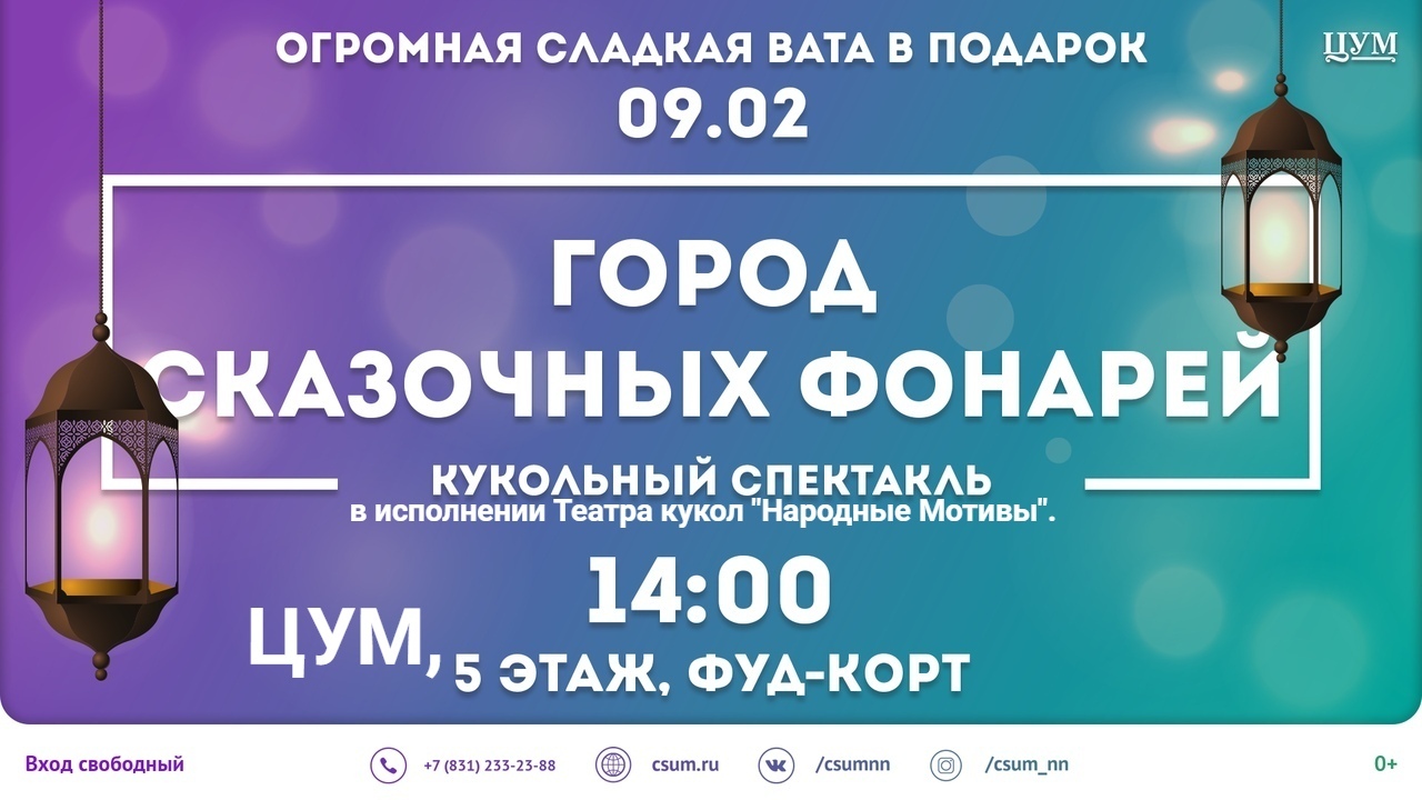 Кукольный спектакль Кукольный спектакль