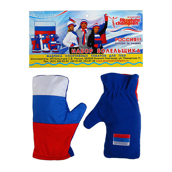 Сбор до 12,02 Отличный презент за 51 руб на 23 февраля и не только. Сбор до 12,02 Отличный презент за 51 руб на 23 февраля и не только.