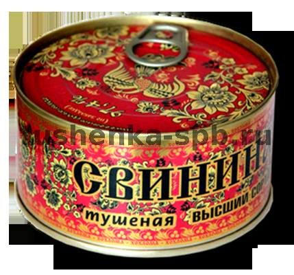 Скоро дачный сезон. Консервы Премиум-Класса торговых марок "Мясн@я хохлома@".Тушенка говядина, свинина, ветчина, индейка, рулька бескостная. Выкуп 11 Скоро дачный сезон. Консервы Премиум-Класса торговых марок "Мясн@я хохлома@".Тушенка говядина, свинина, ветчина, индейка, рулька бескостная. Выкуп 11