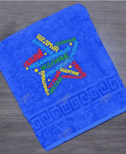 ПОЛОТЕНЦА С ВЫШИВКОЙ к 23 ФЕВРАЛЯ и 8 МАРТА! Налетаем-разбираем-записываемся! Количество ограничено! ПОЛОТЕНЦА С ВЫШИВКОЙ к 23 ФЕВРАЛЯ и 8 МАРТА! Налетаем-разбираем-записываемся! Количество ограничено!