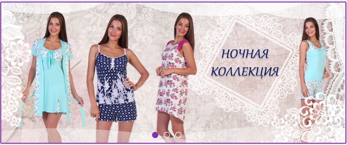 Сбор заказов. ТМ Вилана-Текс. Модно, дешево, качественно и безумно красиво. Размеры от 40 до 62. Без рядов. Сбор-1 Сбор заказов. ТМ Вилана-Текс. Модно, дешево, качественно и безумно красиво. Размеры от 40 до 62. Без рядов. Сбор-1