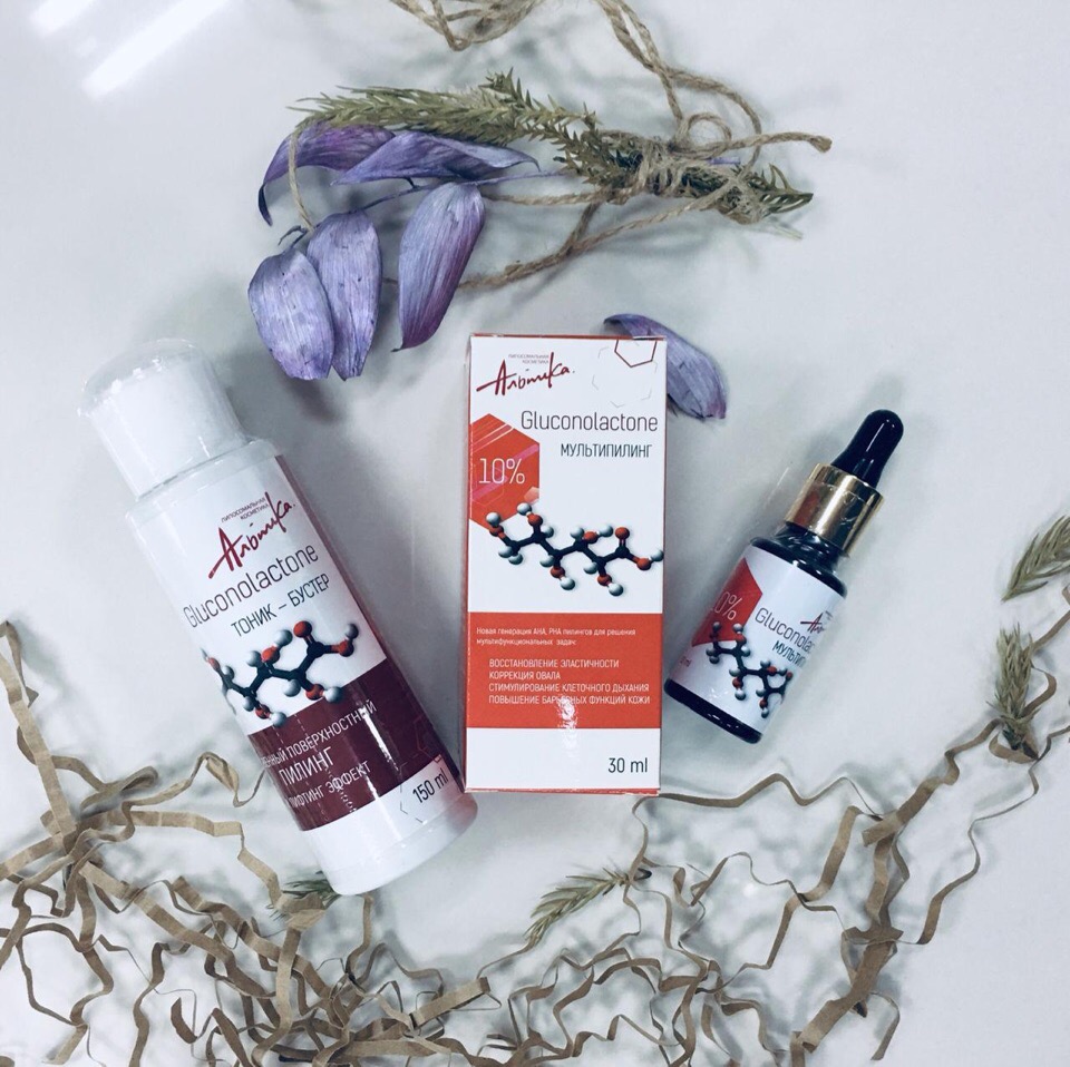 Долгожданная закупка! Профессиональная салонная косметика: А*л*ь*пика, П*л*а*зан, R*е*n*еw, B*i*o M*e*dical C*a*re - все для ухода за лицом и телом. Постоплата 12%! R*e*n*ew и Новинка B*i*o M*e*dical C*a*re - постоплата 7%! Выкуп-61 Сбор до 04.03. Долгожданная закупка! Профессиональная салонная косметика: А*л*ь*пика, П*л*а*зан, R*е*n*еw, B*i*o M*e*dical C*a*re - все для ухода за лицом и телом. Постоплата 12%! R*e*n*ew и Новинка B*i*o M*e*dical C*a*re - постоплата 7%! Выкуп-61 Сбор до 04.03.