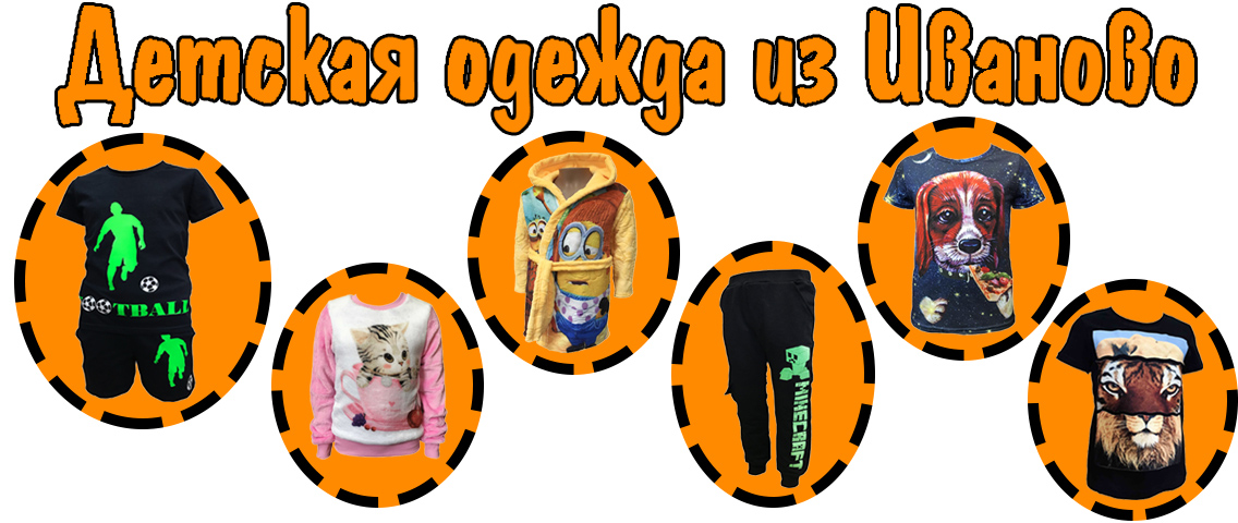 Сбор заказов. Марьяша - Сбор заказов. Марьяша -