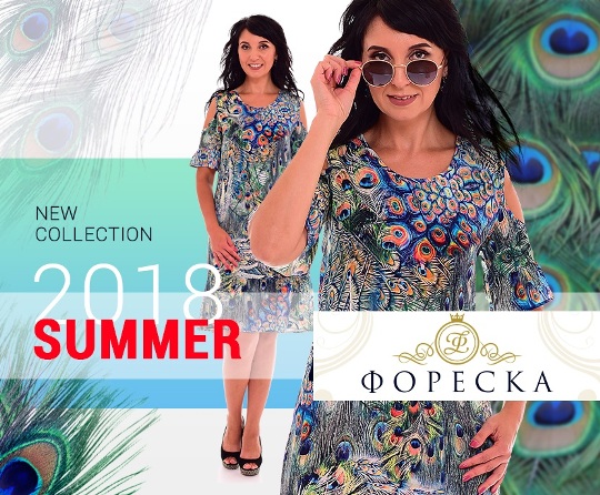 Сбор до 15 марта. Сбор до 15 марта.