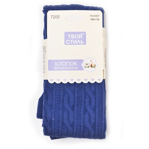 Цветные детские колготки "твой стиль" - распродажа, еще дешевле. Все по одной цене! Головоломка Money Maze всего за 119руб ! -16 Цветные детские колготки "твой стиль" - распродажа, еще дешевле. Все по одной цене! Головоломка Money Maze всего за 119руб ! -16