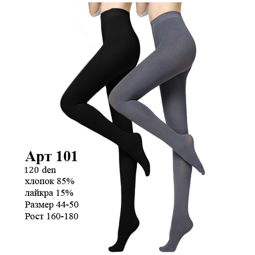 Все по 119руб. От нижнего белья до шапок. Есть мужское и детское) . Спортивные топы и колготки со скидкой огромной! Таких цен поставщик ранее не давал!! -16 Все по 119руб. От нижнего белья до шапок. Есть мужское и детское) . Спортивные топы и колготки со скидкой огромной! Таких цен поставщик ранее не давал!! -16