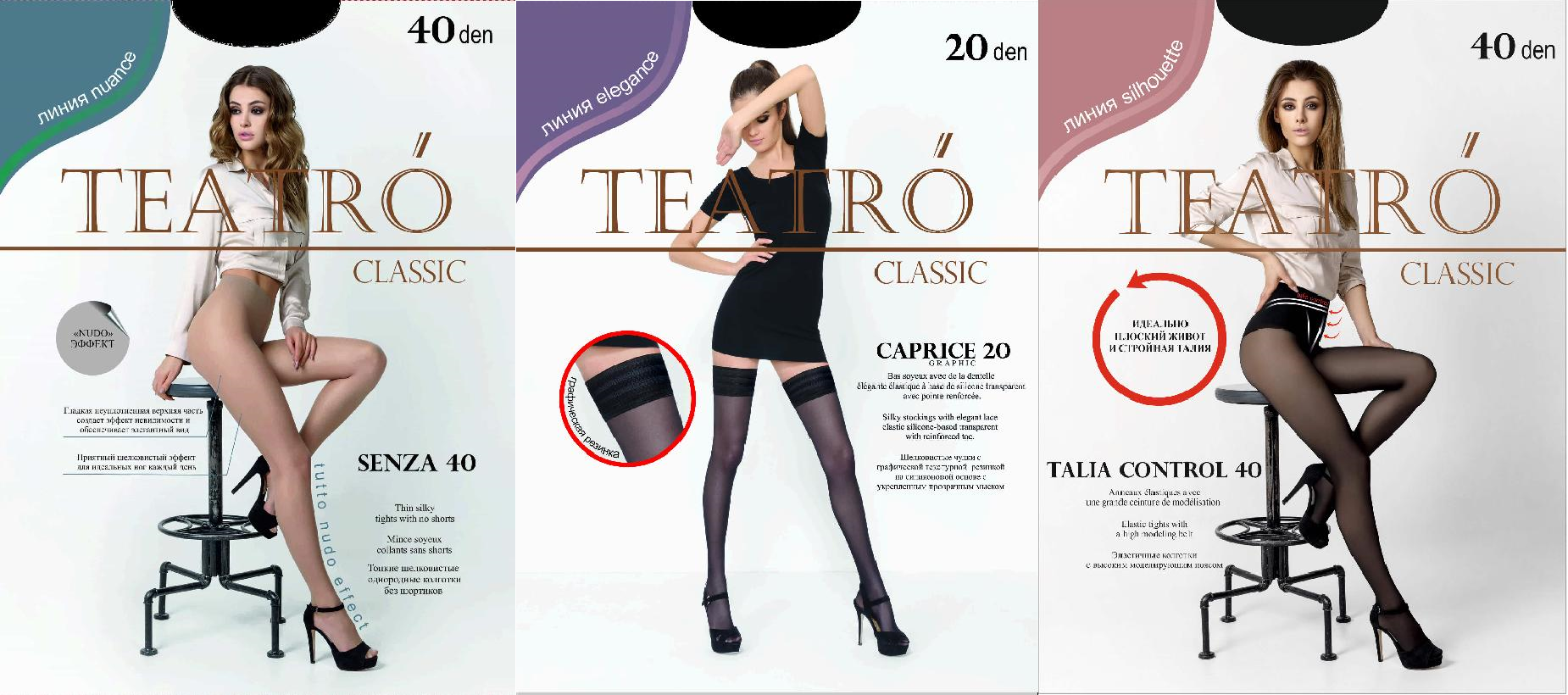 Сбор до 18.03. Капроновые колготки от 77р!!! Утягивающие,корректирующие и моделирующие, сетка! Чулки, гольфы и носочки-новые модели и пополнение! Леггинсы PUSH-UP! Микро,мультифибра!!! Высокое качество, демократичная цена!Выкуп-10 Сбор до 18.03. Капроновые колготки от 77р!!! Утягивающие,корректирующие и моделирующие, сетка! Чулки, гольфы и носочки-новые модели и пополнение! Леггинсы PUSH-UP! Микро,мультифибра!!! Высокое качество, демократичная цена!Выкуп-10