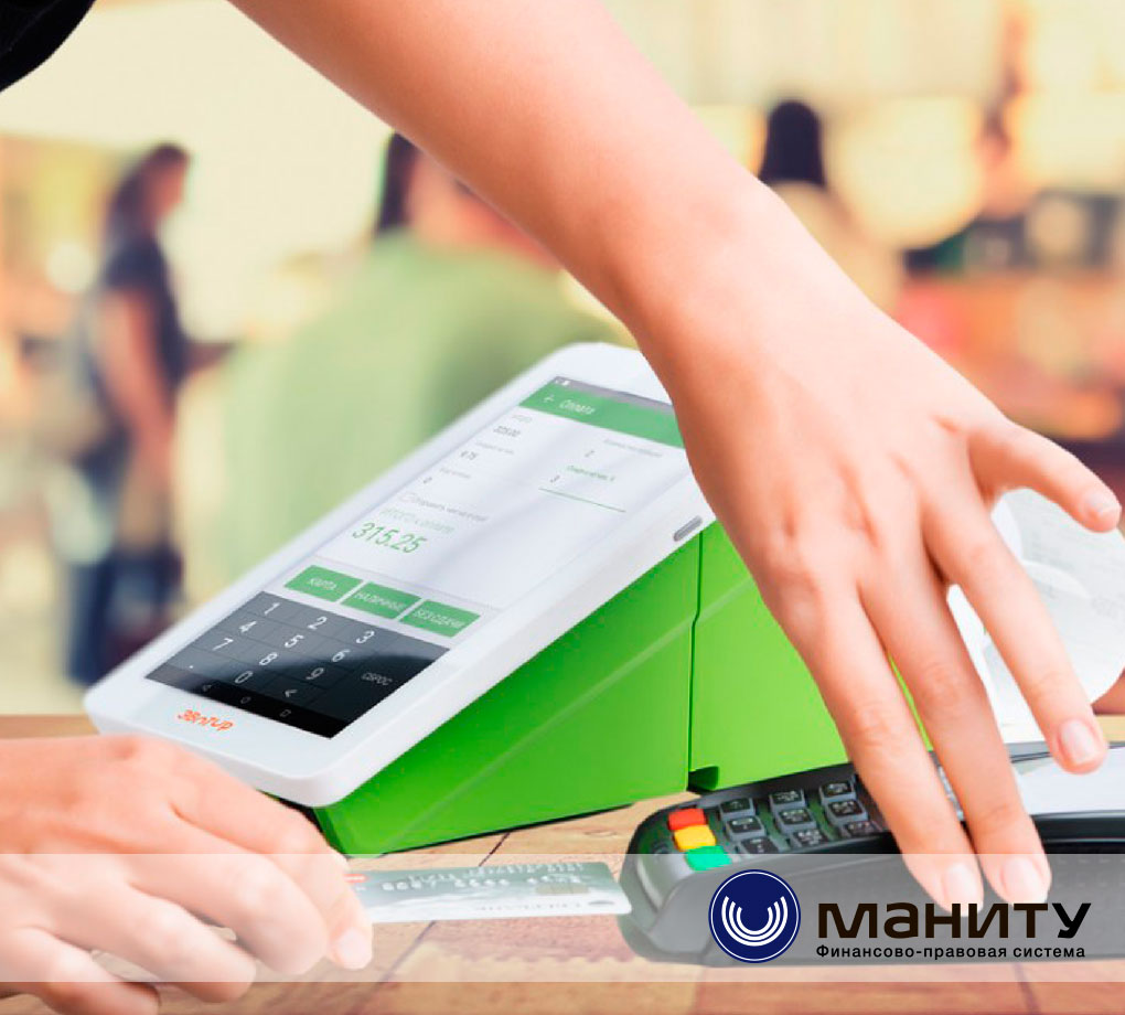 Отсрочка по кассам Отсрочка по кассам