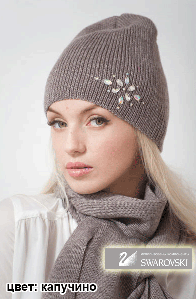 Дакота-Шапки-33. Супермодные головные уборы для всей семьи. Шапки, колпаки, береты, шапочки со стразами, с помпонами, снуды, палантины. Стильно&Тепло! Дакота-Шапки-33. Супермодные головные уборы для всей семьи. Шапки, колпаки, береты, шапочки со стразами, с помпонами, снуды, палантины. Стильно&Тепло!