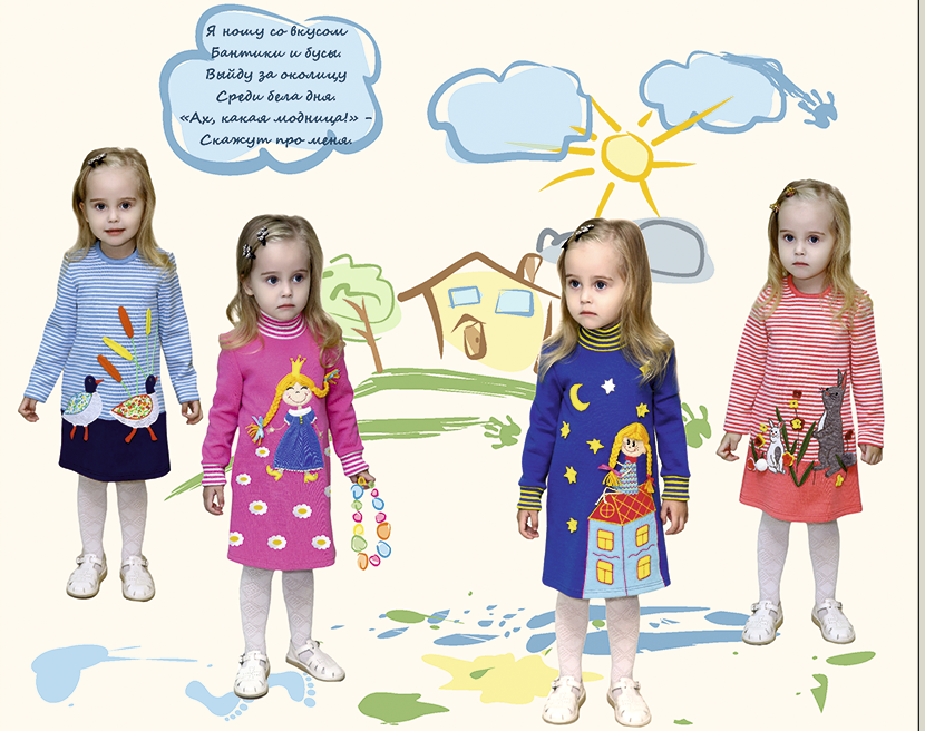 Красивые теплые платья маленьким принцессам! Красивые теплые платья маленьким принцессам!