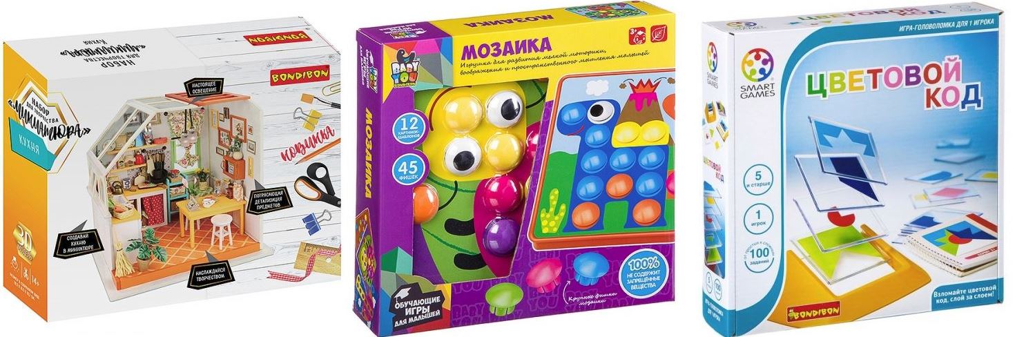 Сбор заказов. Акция, до -75%! Для ярких идей и веселых затей! Bon*dib*on, опыты науки, магнитные конструкторы. Игры в дорогу. Фортуна и Магеллан. Наборы для творчества! Цветовой код, Камелот, День и ночь, Застенчивый кролик в наличии! Румбоксы. 03/19 Сбор заказов. Акция, до -75%! Для ярких идей и веселых затей! Bon*dib*on, опыты науки, магнитные конструкторы. Игры в дорогу. Фортуна и Магеллан. Наборы для творчества! Цветовой код, Камелот, День и ночь, Застенчивый кролик в наличии! Румбоксы. 03/19