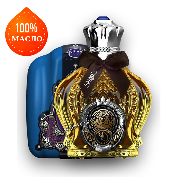 Отметила ароматы к выкупу. Успей записаться! Отметила ароматы к выкупу. Успей записаться!