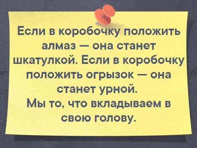 Больше всего в жизни тебе мешает не твое прошлое, а твое будущее.... Больше всего в жизни тебе мешает не твое прошлое, а твое будущее....