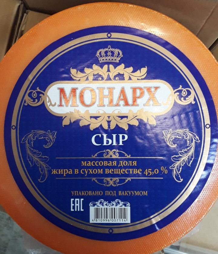 АКЦИЯ на СЫР!!! Срочно ищем желающих на вкусненькое. До 8.00 утра пятницы - завтра. АКЦИЯ на СЫР!!! Срочно ищем желающих на вкусненькое. До 8.00 утра пятницы - завтра.