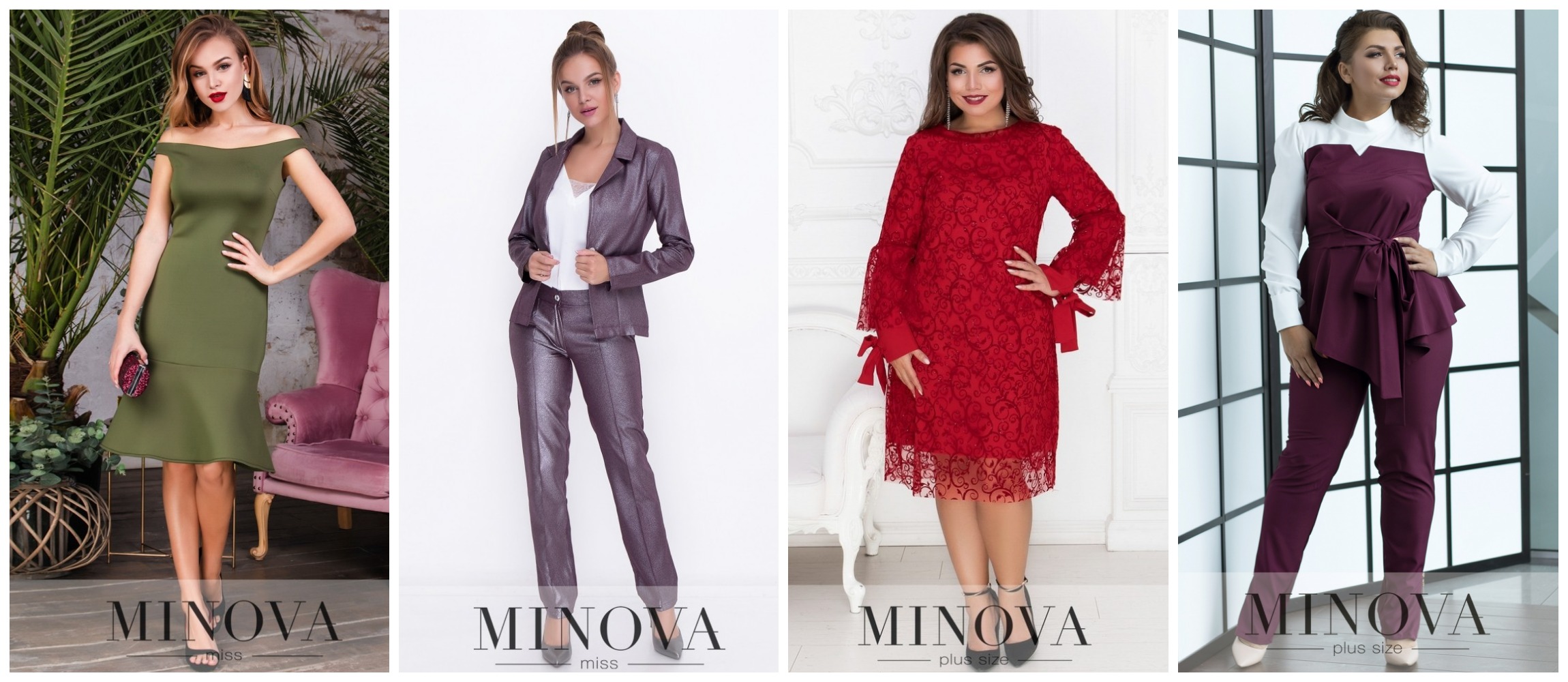 Сбор до 31.03 Только Распродажа Minоva-4 обворожительная и элегантная. Платья, блузы, костюмы. Без рядов. Цены от 536 руб. Сбор до 31.03 Только Распродажа Minоva-4 обворожительная и элегантная. Платья, блузы, костюмы. Без рядов. Цены от 536 руб.