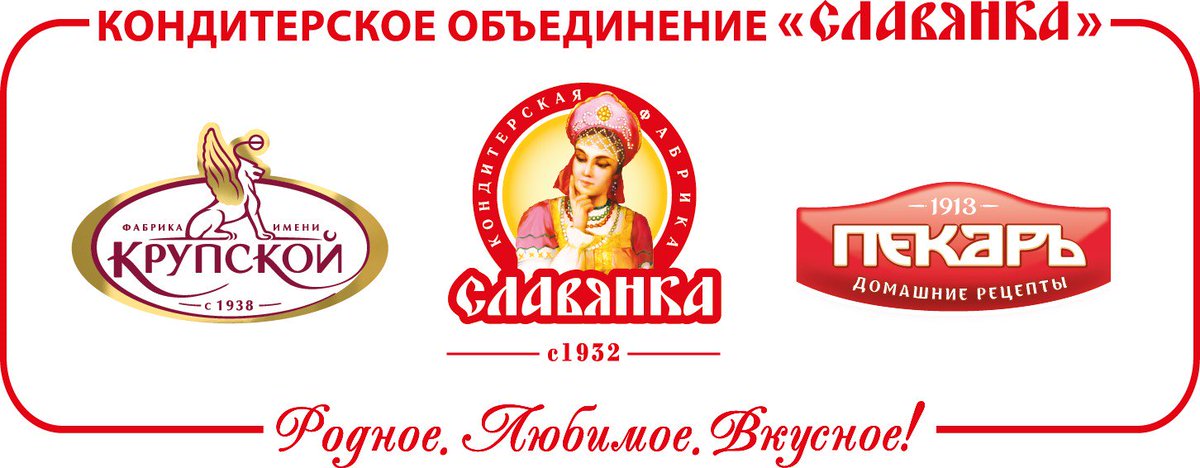 Шоколад, конфеты весовые и в подарочных коробках, карамель, ирис, зефир, пастила, маршмеллоу, вафельные торты, печенье и многое другое от кондитерских фабрик Славянка, Акконд, Крупская, Баян Сулу, Пекарь, Бековский. Лучшие цены! Выкуп 1 Шоколад, конфеты весовые и в подарочных коробках, карамель, ирис, зефир, пастила, маршмеллоу, вафельные торты, печенье и многое другое от кондитерских фабрик Славянка, Акконд, Крупская, Баян Сулу, Пекарь, Бековский. Лучшие цены! Выкуп 1