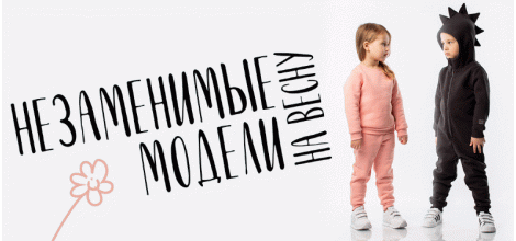 Сбор заказов. Качественная и модная одежда для детей от BODO. Каждое изделие для вашего ребенка создается как для своего! Много ярких новинок! Выкуп-6. Сбор заказов. Качественная и модная одежда для детей от BODO. Каждое изделие для вашего ребенка создается как для своего! Много ярких новинок! Выкуп-6.