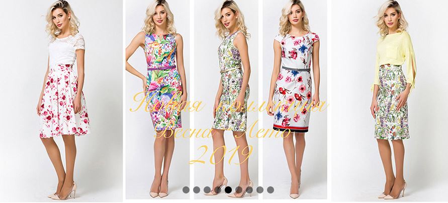 Re*mix Вашего гардероба-3. Женская одежда отличного качества. Множество весенних новинок! Скидки до 70% на предыдущие коллекции! Бронирую ежедневно! Re*mix Вашего гардероба-3. Женская одежда отличного качества. Множество весенних новинок! Скидки до 70% на предыдущие коллекции! Бронирую ежедневно!