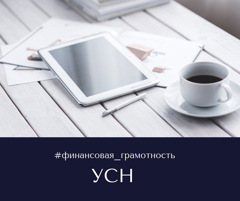 Финансовая грамотность Финансовая грамотность