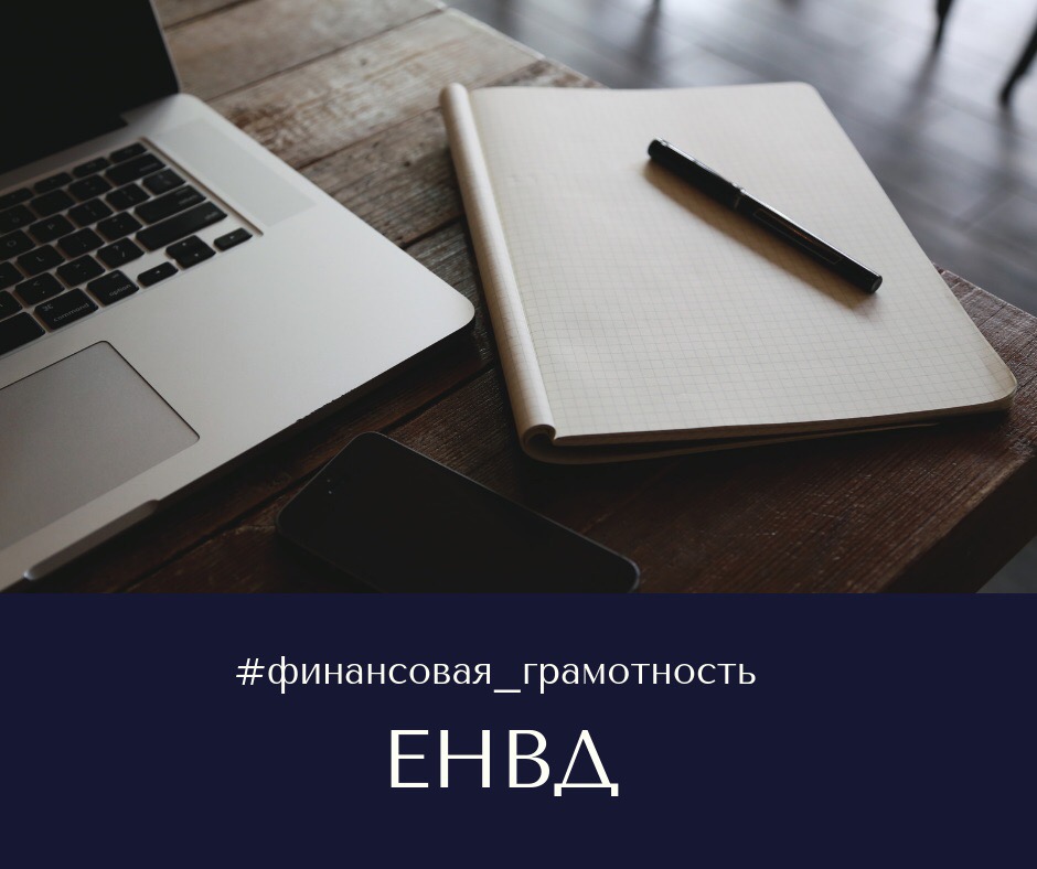 Финансовая грамотность Финансовая грамотность