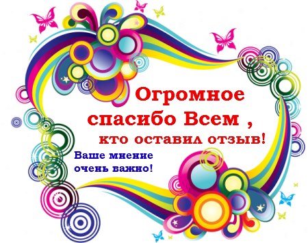 Уважаемые участники! Очень нужны ваши отзывы по закупке = Сумки и кошельки Sаvio= Успей купить! Грандиозное возвращение на СП качественного бренда! Уважаемые участники! Очень нужны ваши отзывы по закупке = Сумки и кошельки Sаvio= Успей купить! Грандиозное возвращение на СП качественного бренда!