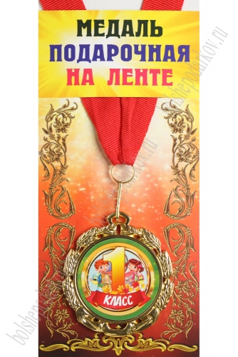 Сбор заказов. Товары для праздника. Наклейки к 9 Мая, пилотки, значки, медали. Без рядов. Выкуп 2 Сбор заказов. Товары для праздника. Наклейки к 9 Мая, пилотки, значки, медали. Без рядов. Выкуп 2