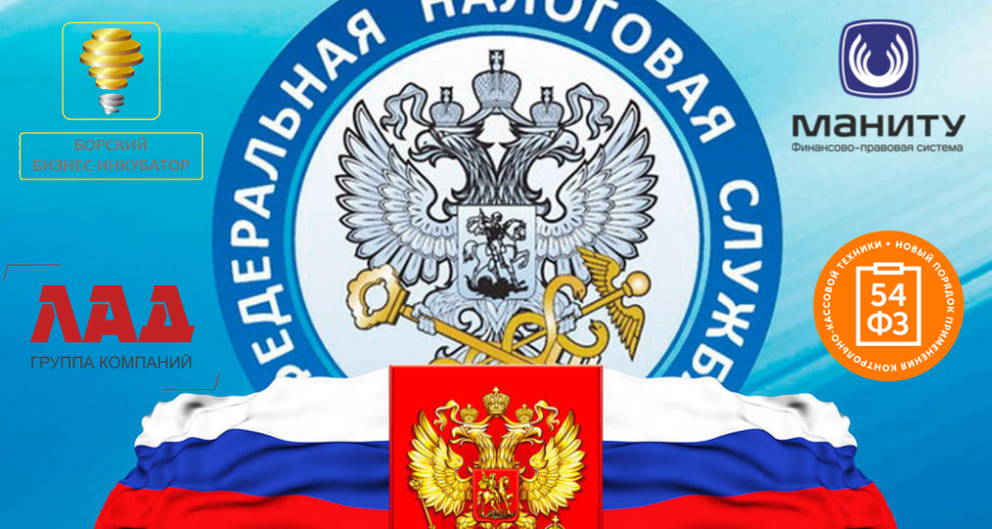 Семинар по онлайн-кассам Семинар по онлайн-кассам