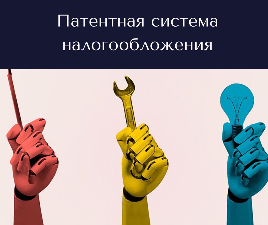 Патент Патент