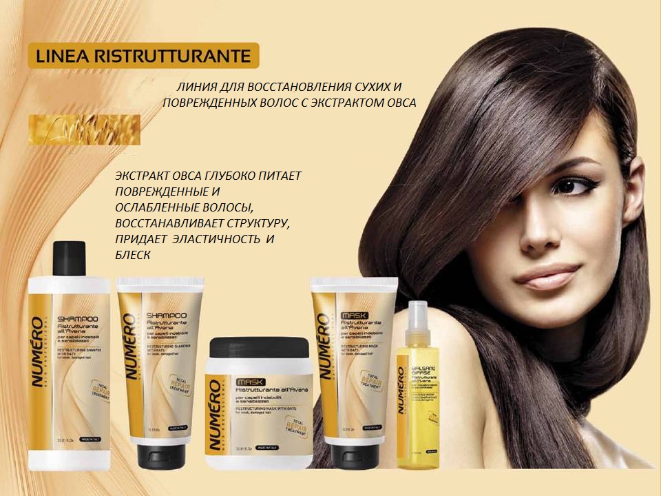 Сбор до 05.05.Заботимся о красоте и здоровье волос:Brelil Professional,Dikson,Goldwell,Ikoo infusions!,британский сухой шампунь Batiste!Лучшие краски для волос!RefectoCil-проф.системы окрашивания ресниц и бровей!Мужская линия!Все лучшее здесь! Сбор до 05.05.Заботимся о красоте и здоровье волос:Brelil Professional,Dikson,Goldwell,Ikoo infusions!,британский сухой шампунь Batiste!Лучшие краски для волос!RefectoCil-проф.системы окрашивания ресниц и бровей!Мужская линия!Все лучшее здесь!