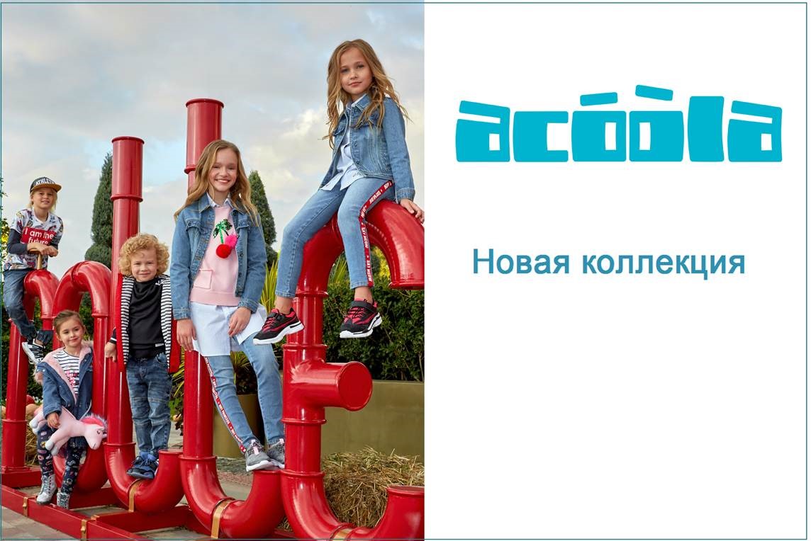 Сбор до 24/04. Стильный ребенок 473 - Лето - скорее к нам!!! Ваш ребенок- самый стильный. Супер одежда для супер детей. Сбор до 24/04. Стильный ребенок 473 - Лето - скорее к нам!!! Ваш ребенок- самый стильный. Супер одежда для супер детей.