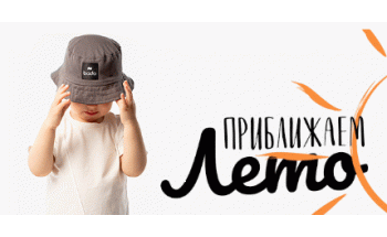 Сбор заказов. Качественная и модная одежда для детей от BODO. Каждое изделие для вашего ребенка создается как для своего! Много ярких новинок - это стоит увидеть! Выкуп-8. Сбор заказов. Качественная и модная одежда для детей от BODO. Каждое изделие для вашего ребенка создается как для своего! Много ярких новинок - это стоит увидеть! Выкуп-8.