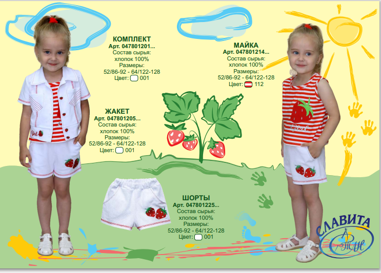 Кому красоту для доченьки? несколько дней до стопа. Кому красоту для доченьки? несколько дней до стопа.