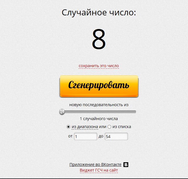 Победитель номер 2 в лотерее! Победитель номер 2 в лотерее!